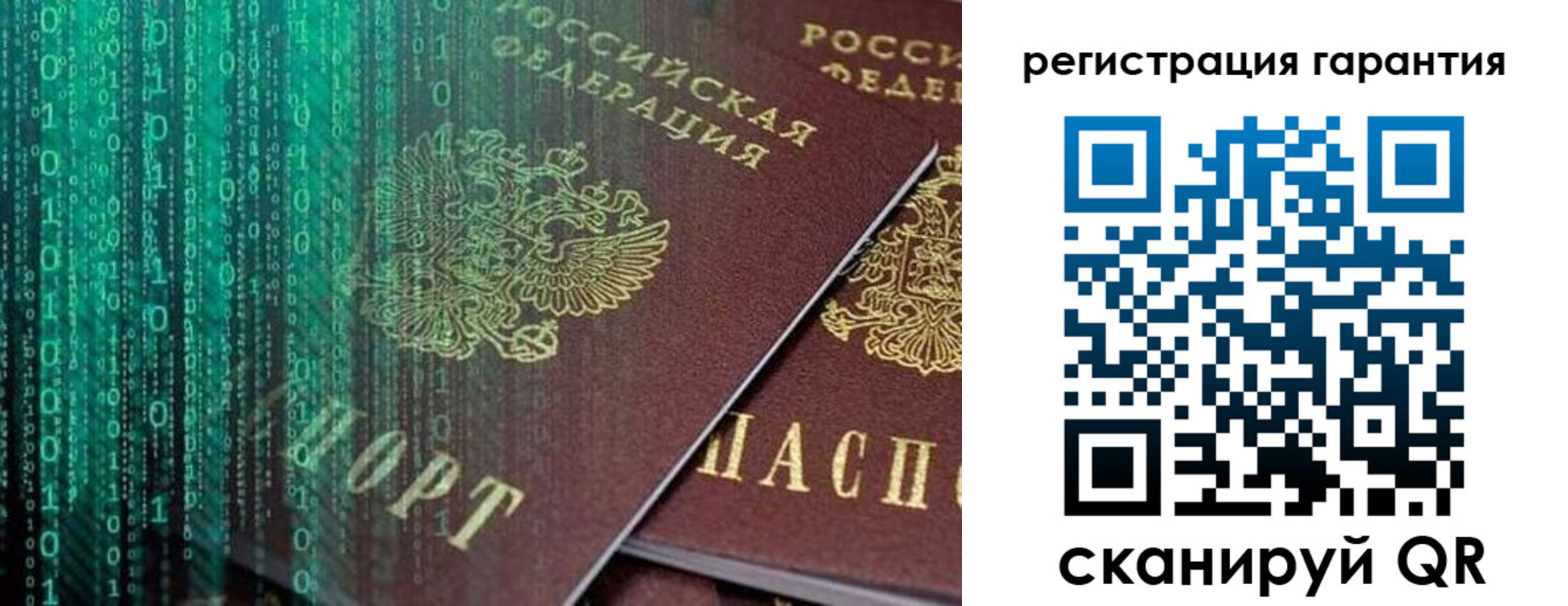 прописка регистрация в Нижних Сергах